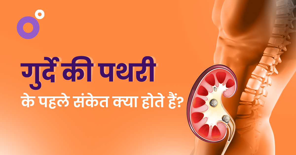 Pathology tests helping in correct diagnosis